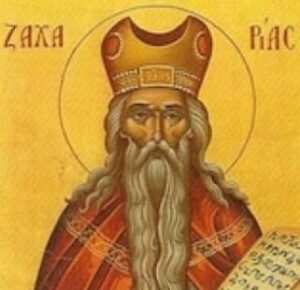 São Zacarias